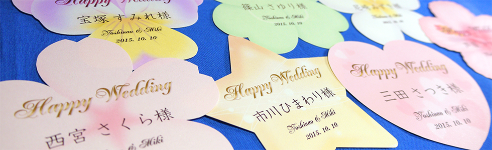 星とハートとお花のカード｜シルバーブッシュのペーパーショップ