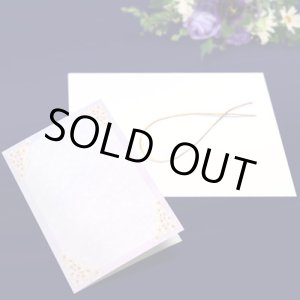 画像: パンフレット ブックセット（A4横２つ折り）